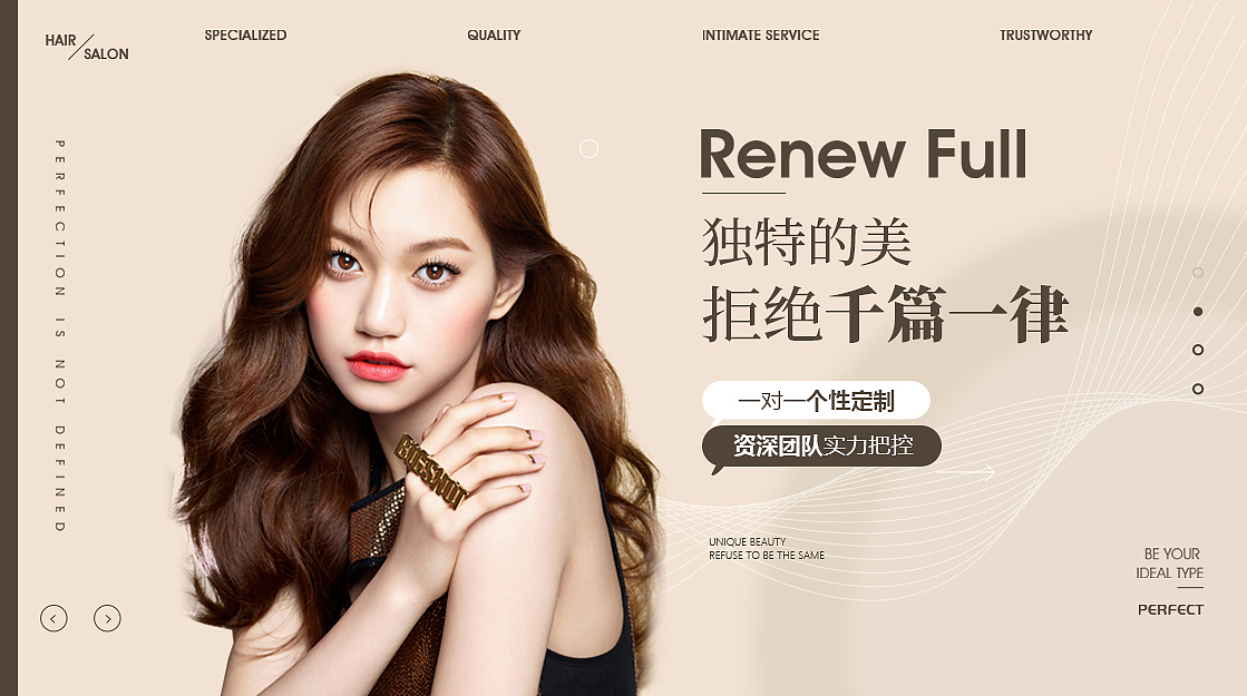 美业美甲美睫店铺背景图团购图轮播图设计美团大众点评