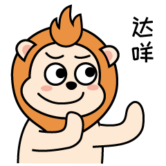 #WOW 设计狮职场篇—微信表情包（图ZMzE0NDg4ODI4） - 网络表情 - 站酷设计师小明的绿领巾原创素材 - 站酷ZCOOL
