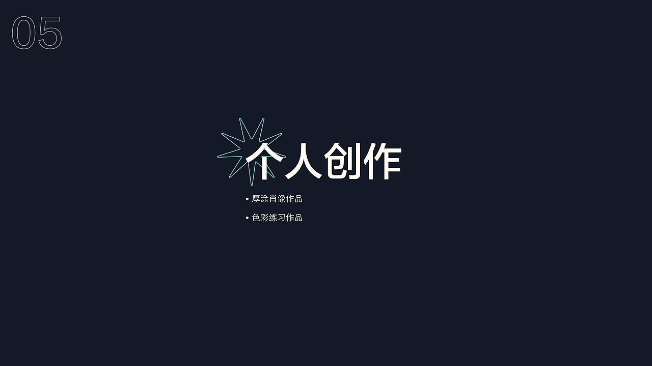 2022插画作品集（图ZMzM2MTM2NDc2） - 商业插画 - 站酷设计师樵苏qiaoSu原创素材 - 站酷ZCOOL