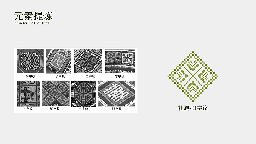 农产品包装 特产包装 竹笋包装  香菇包装  LOGO设计