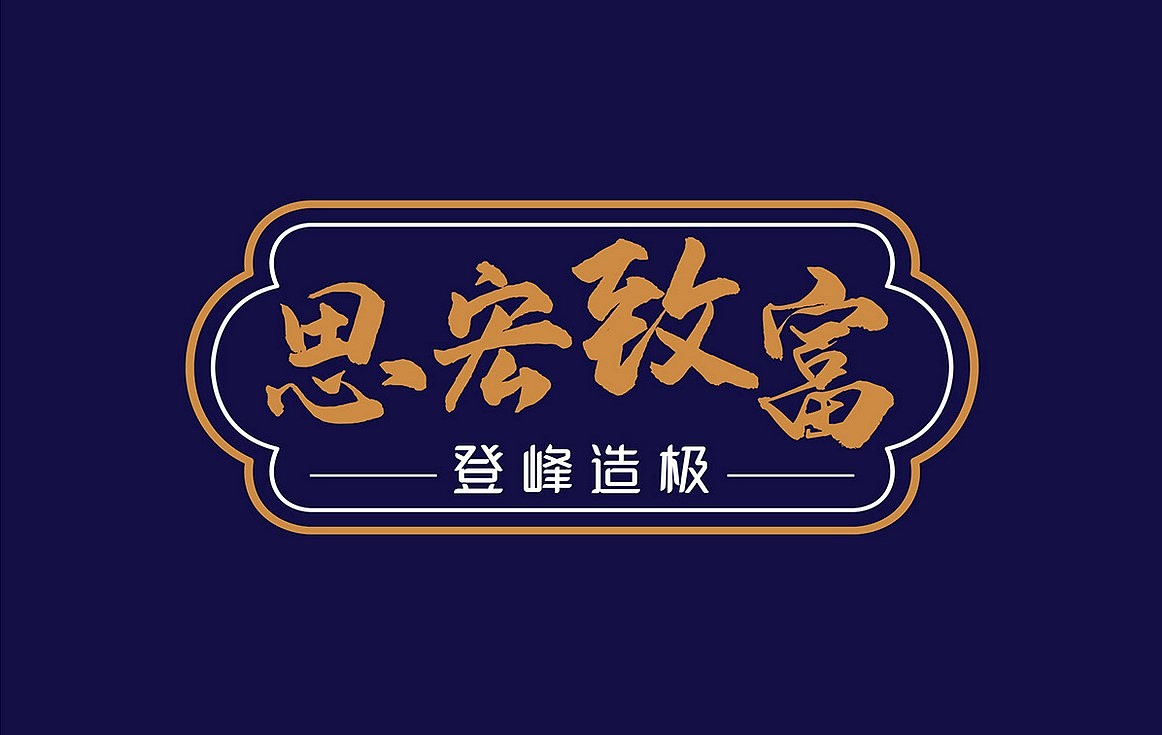 初创企业培训 Logo