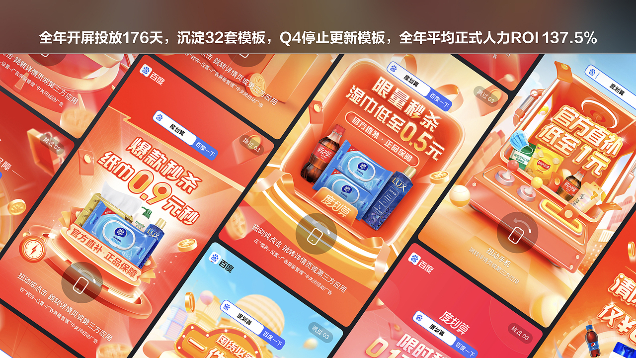 利用设计驱动提效（图ZMzY5ODc1ODUy） - 其他UI - 站酷设计师susanzilan原创素材 - 站酷ZCOOL