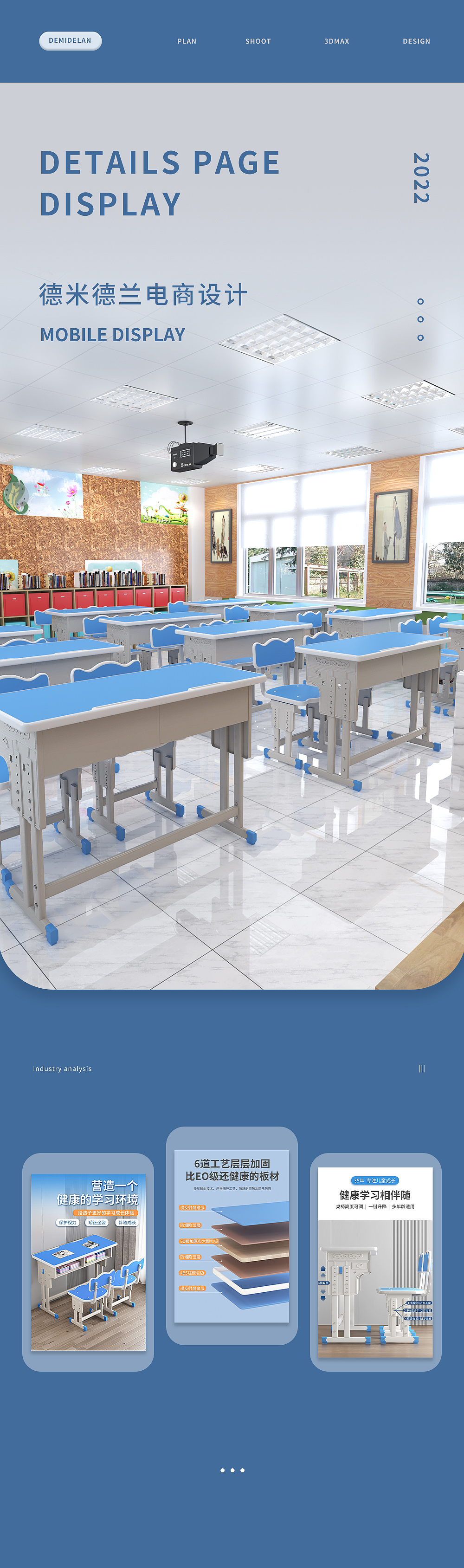双人课桌学习桌详情页3D渲染（图ZMzA2NTg5Mzc2） - 电商 - 站酷设计师德米德兰全案设计原创素材 - 站酷ZCOOL