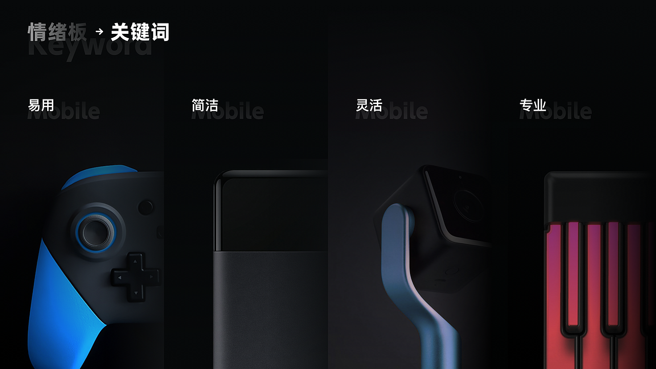 2022-UI 作品集（图ZMzEzMjU2MTE2） - APP界面 - 站酷设计师阿东_原创素材 - 站酷ZCOOL