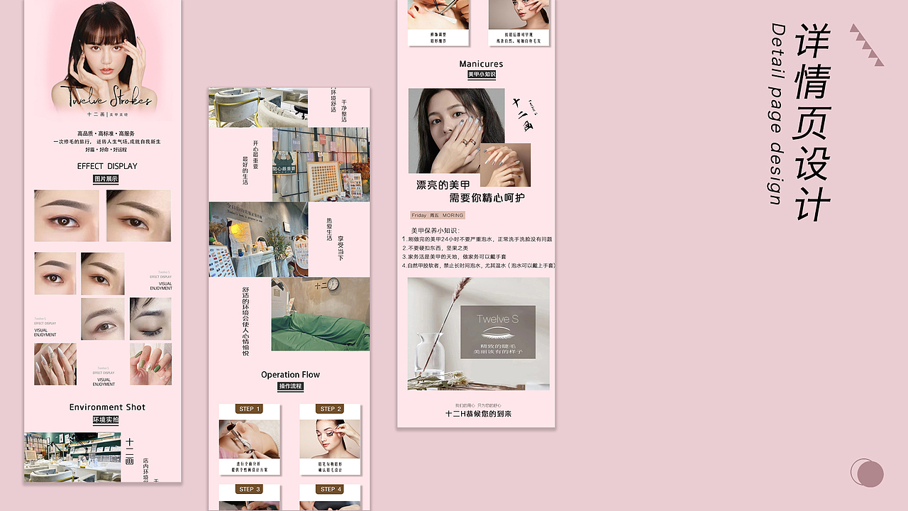 作品集