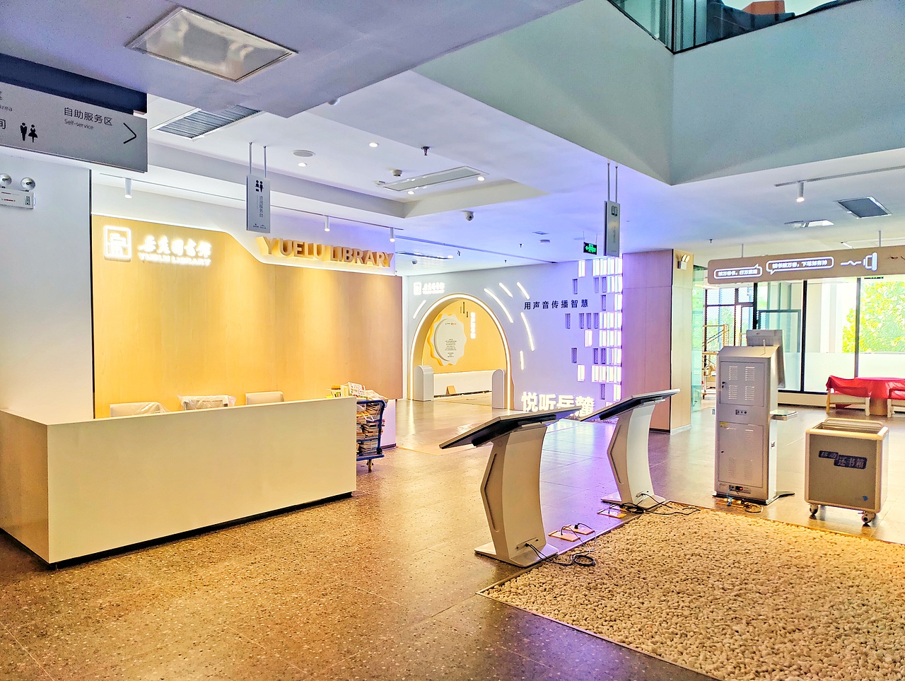 文化空间打造 岳麓区图书馆文化馆