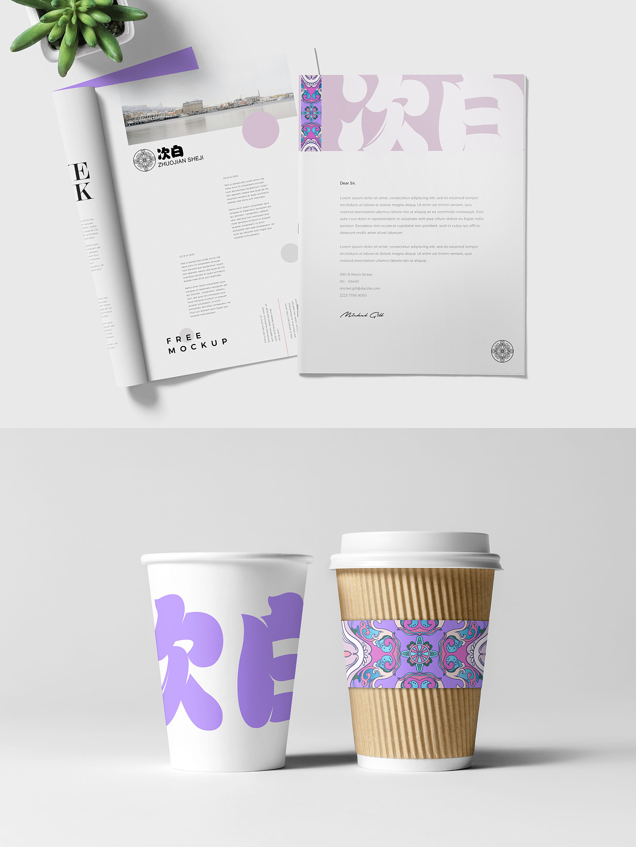 藏族纹样创新再设计之系列文创作品(第二弹)