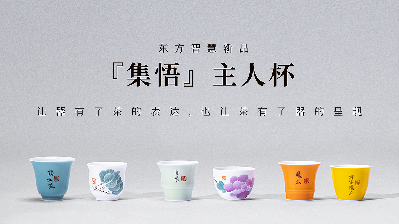 集悟主人杯|集世间美好，悟人生百态（图ZMzUxMjA0Mjc2） - 人像摄影 - 站酷设计师宁然酱原创素材 - 站酷ZCOOL