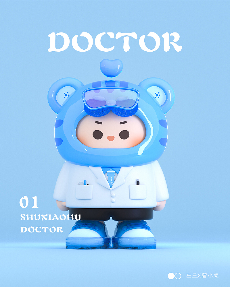 左丘X薯小虎联名合作皮肤上线啦-皮肤设计