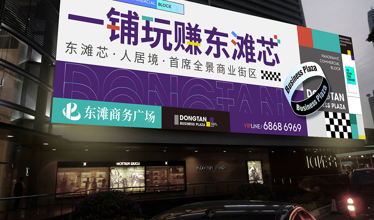 商业项目视觉升级方案（图ZMzU3NTM5MDA0） - 品牌 - 站酷设计师空华Konghua青茂原创素材 - 站酷ZCOOL