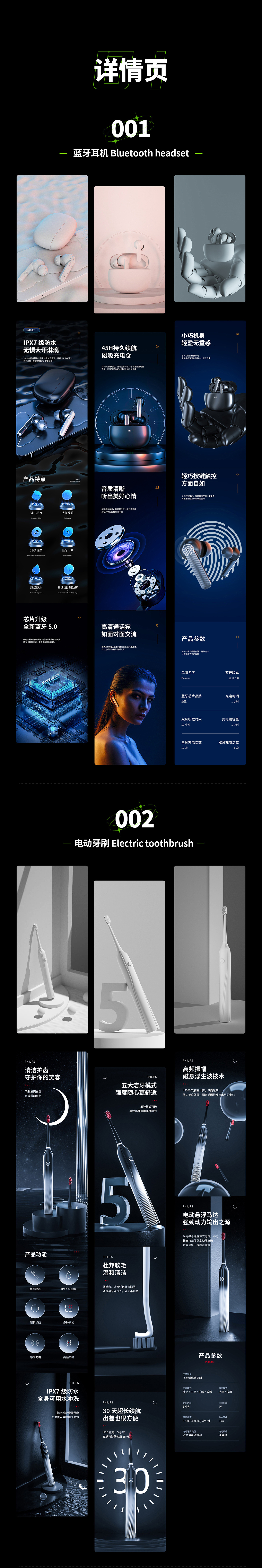 个人简历/作品集（图ZMzM3NDEwOTYw） - 电商 - 站酷设计师设计师乐乐乐原创素材 - 站酷ZCOOL