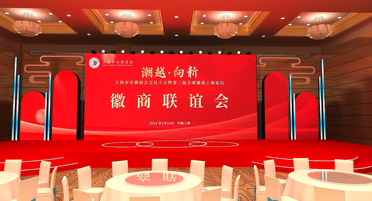 上海宴会厅（图ZMzY3NTE0MTUy） - 建筑/空间 - 站酷设计师造热设计原创素材 - 站酷ZCOOL