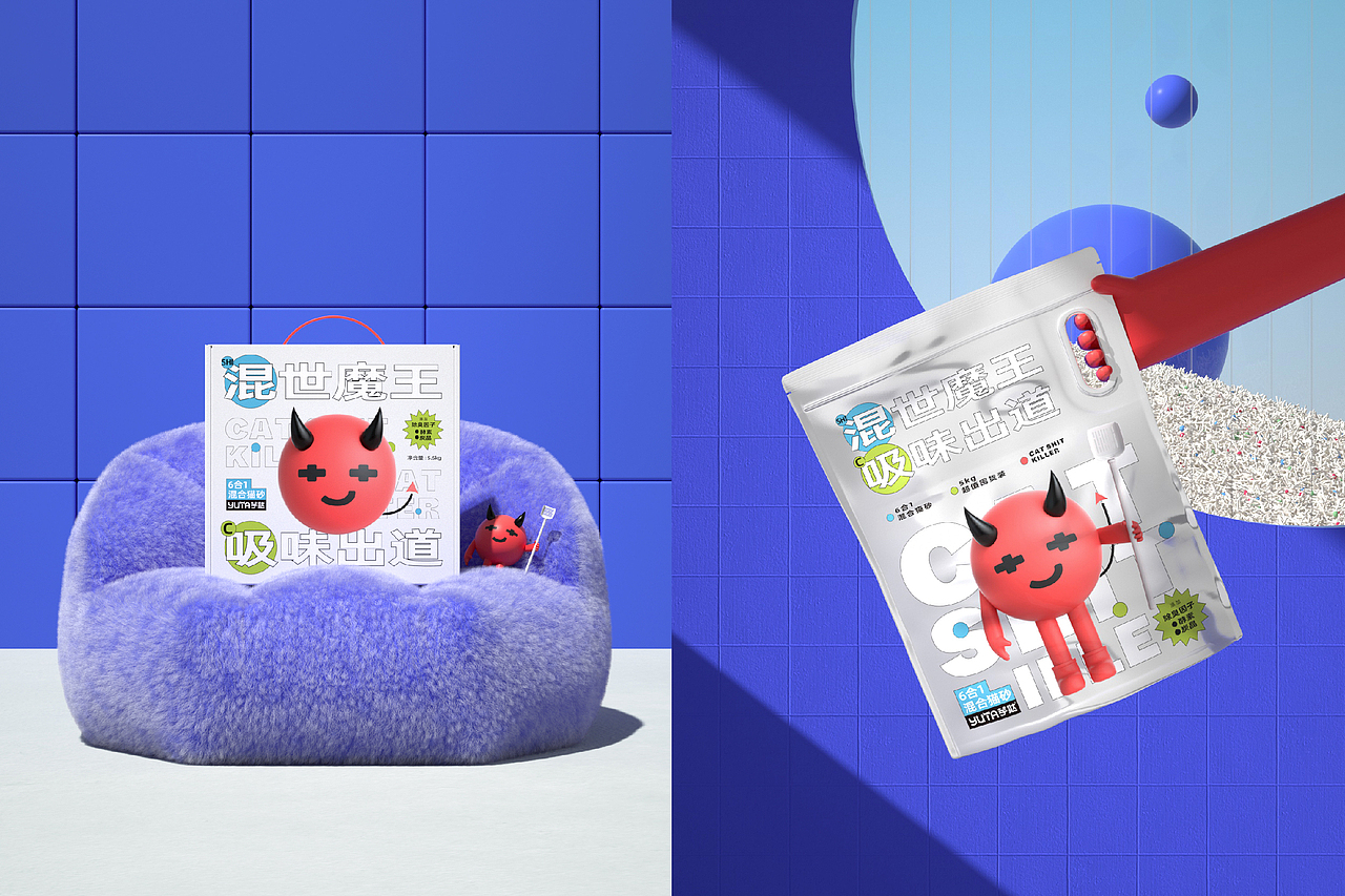混世魔王 吸味出道-宠物猫砂包装设计（图ZMzE4MDc0OTcy） - 品牌 - 站酷设计师Feat衍衍原创素材 - 站酷ZCOOL