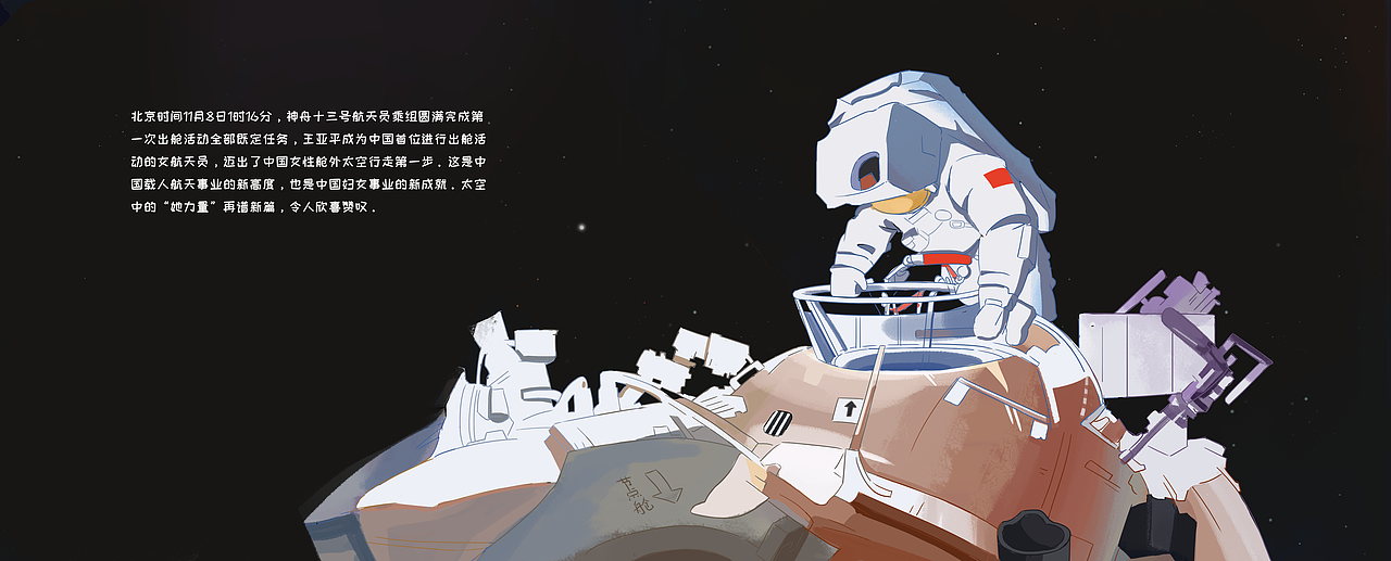 毕业设计——《摘星星的妈妈系列绘本》(图ZMzcwNzQ0MDQ4) - 绘本 - 站酷设计师云吞海豹原创素材 - 站酷ZCOOL