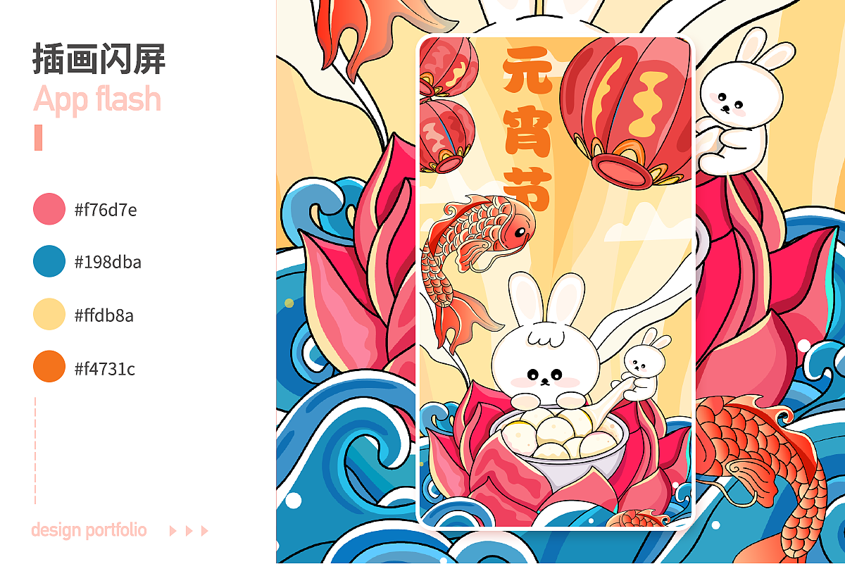 作品集整理（图ZMzM1Nzk1MzI0） - 运营设计 - 站酷设计师Dandan设计师原创素材 - 站酷ZCOOL