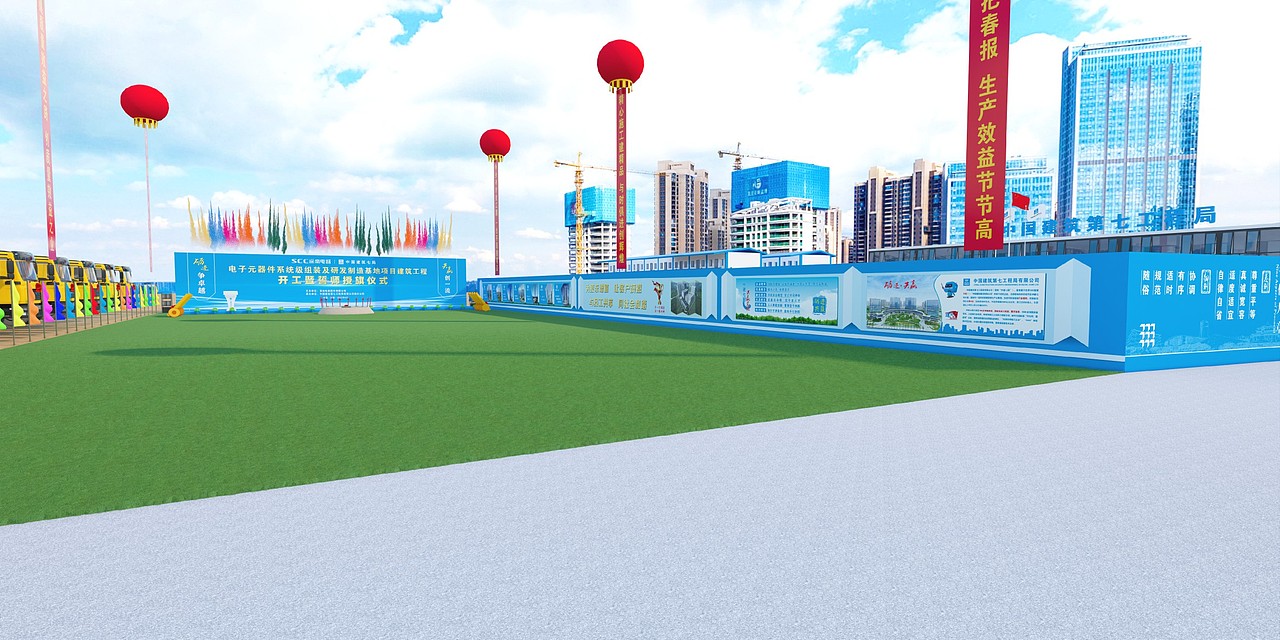 中建-深圳某建筑项目开工仪式（图ZMzQyNzI0NjQ4） - 建筑/空间 - 站酷设计师丁丁彡原创素材 - 站酷ZCOOL