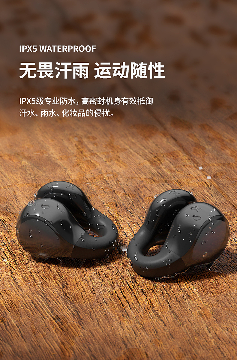 蓝牙耳机详情页（图ZMzM2NTI1MzQ0） - 电商 - 站酷设计师龟桑原创素材 - 站酷ZCOOL