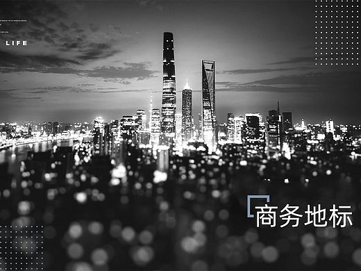 荣耀集团VI概念提报（个人主页-ZNjA0NDIzNDQ=） - 品牌 - 站酷设计师腊什么梅原创素材 - 站酷ZCOOL