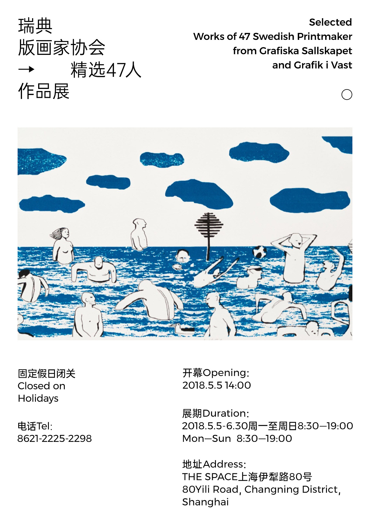 作品集-海报类（图ZMzE1OTEzMTU2） - 海报 - 站酷设计师Jun_Wave原创素材 - 站酷ZCOOL