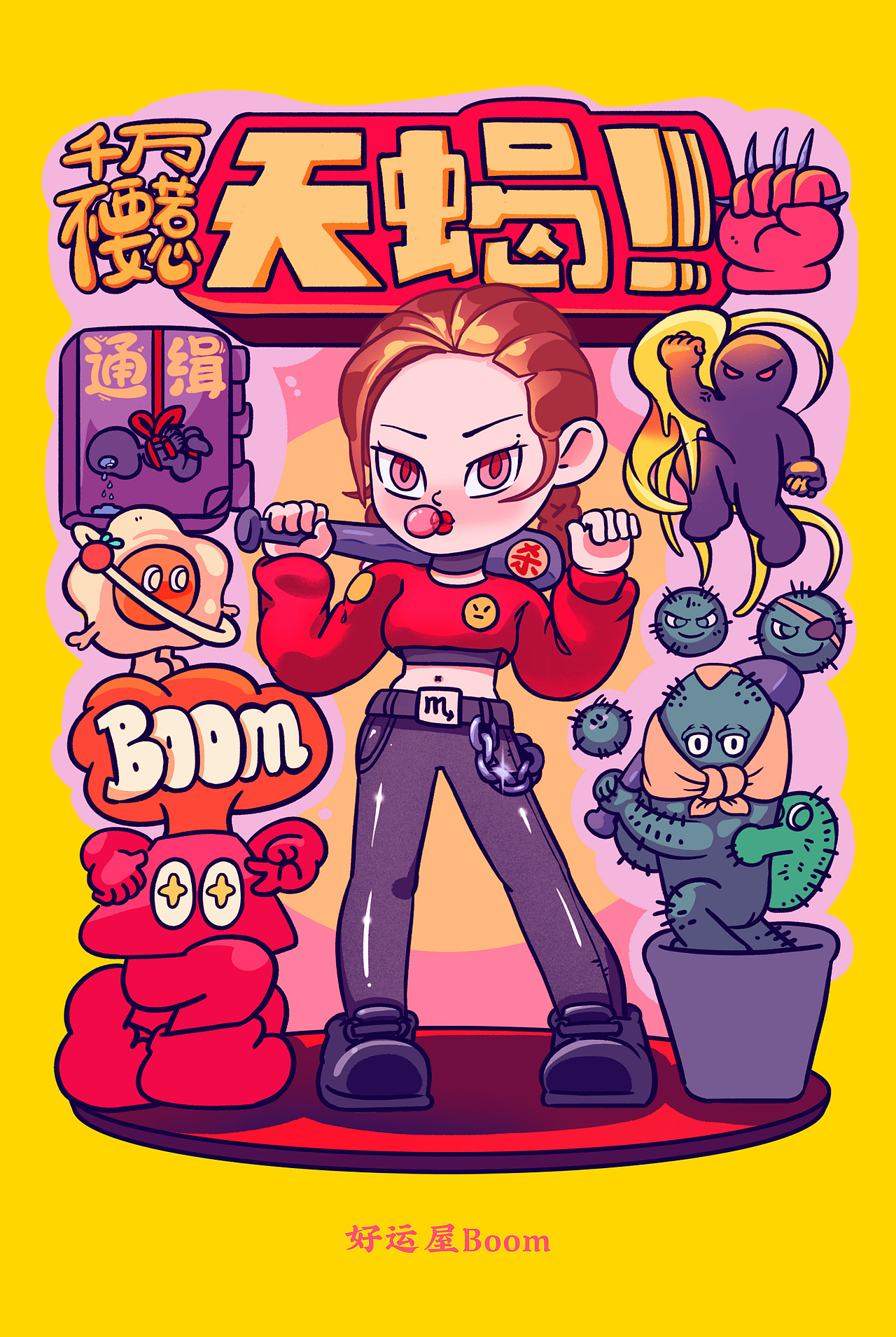 好运屋Boom12星座（图ZMzE5OTY5MTE2） - 商业插画 - 站酷设计师雷健27原创素材 - 站酷ZCOOL