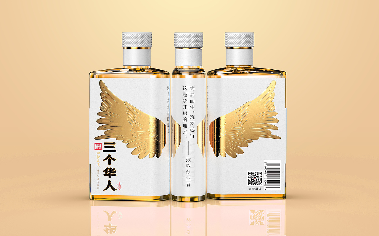 以创新之翼,凝匠心之作(图ZMzcwNTMxMDYw) - 包装 - 站酷设计师柏星龙设计原创素材 - 站酷ZCOOL