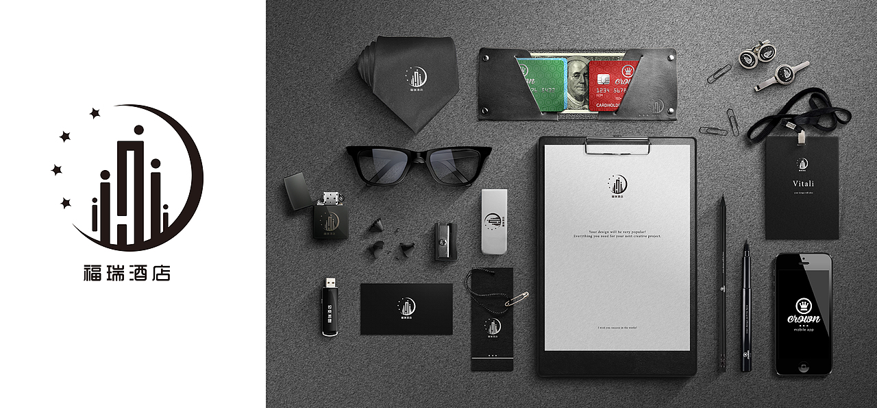 瑞恩酒店logo设计