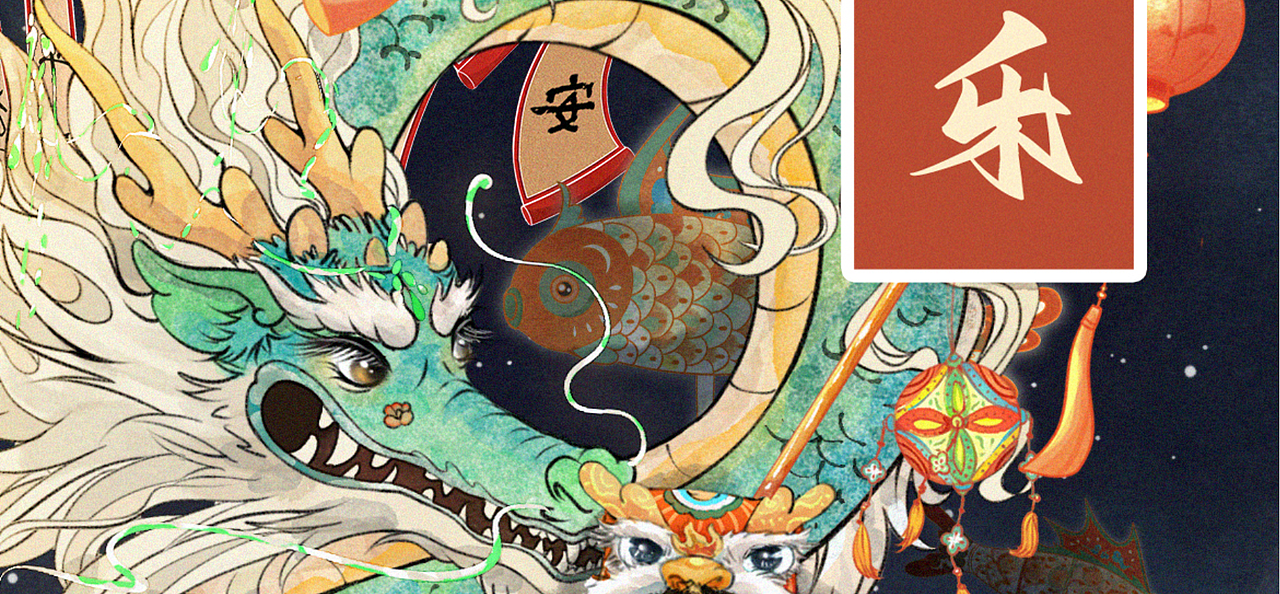 如果我有一条龙（图ZMzU5MTYxNDY0） - 创作习作 - 站酷设计师千丶阿律原创素材 - 站酷ZCOOL