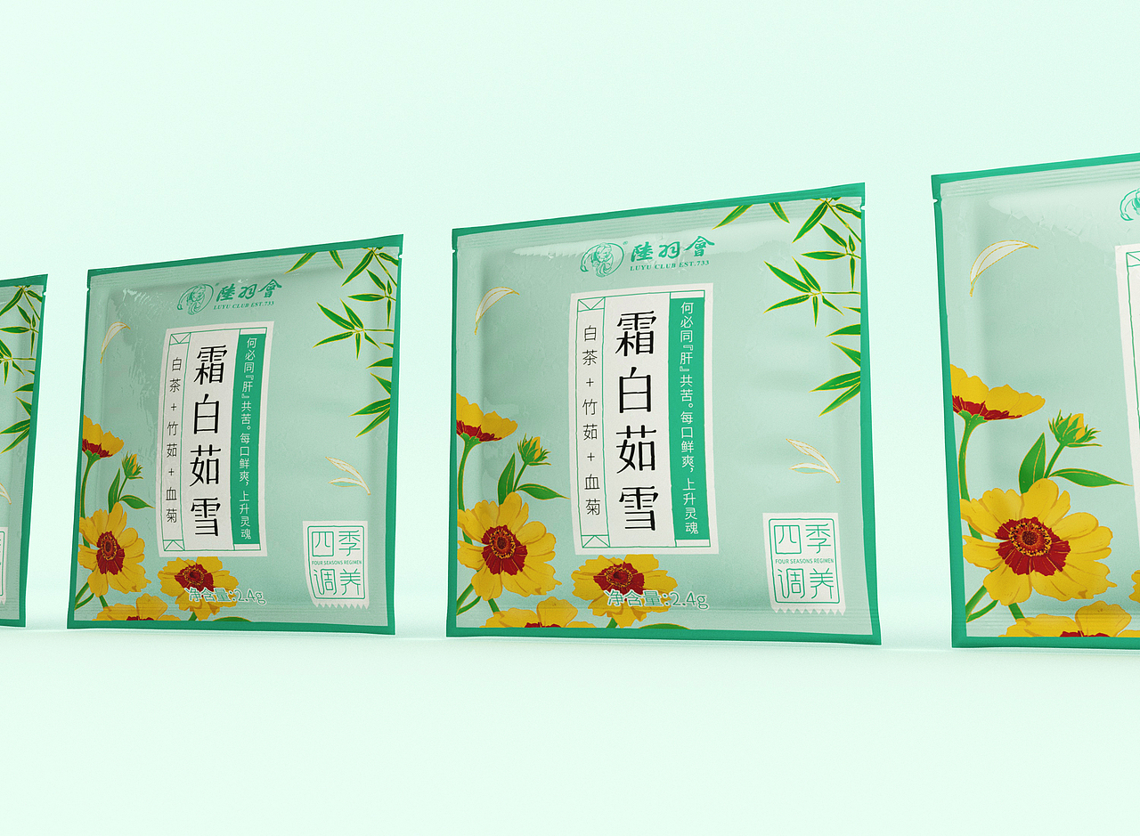 2022年度茶叶类包装设计总结（图ZMzI0ODg4Njc2） - 包装 - 站酷设计师朝鹿文化品牌设计原创素材 - 站酷ZCOOL