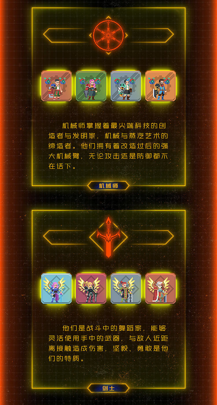 【闪电朋克-第三弹】像素 虚拟社交头像（图ZMzA0NDg4NzA0） - IP形象 - 站酷设计师WohStudios原创素材 - 站酷ZCOOL