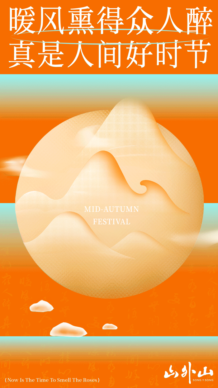 海报儿（图ZMzM3OTE1NDEy） - 商业插画 - 站酷设计师黄莲花原创素材 - 站酷ZCOOL