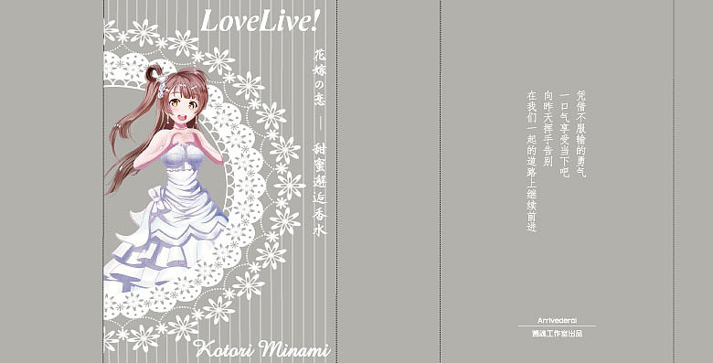 包装设计：动漫香水-产品/包装/电商设计（三）（图ZMzM5Mjk5NDQw） - 包装 - 站酷设计师旋律纠缠原创素材 - 站酷ZCOOL