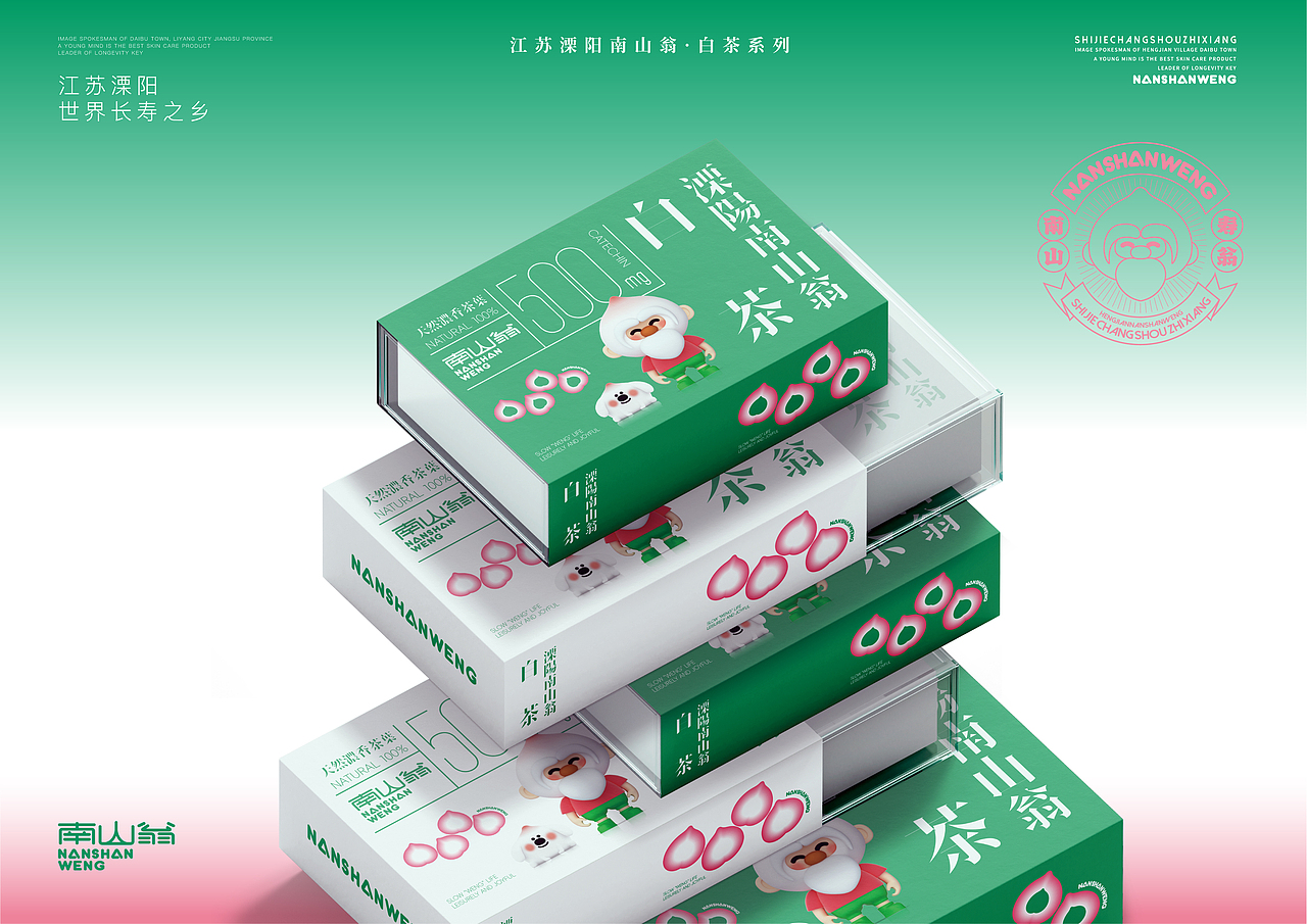 吉占案例|© 江苏城市文旅IP·溧阳南山翁(图ZMzU3MjU4MDY4) - IP形象 - 站酷设计师吉占IP规划局原创素材 - 站酷ZCOOL