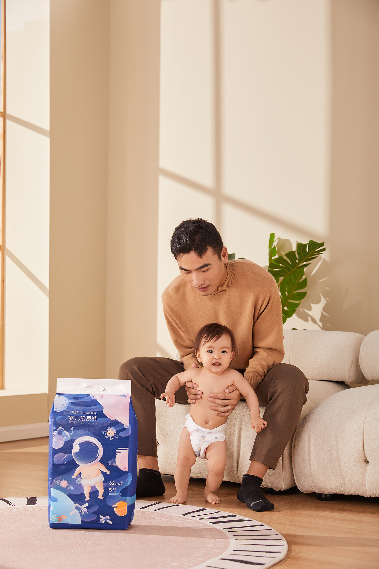 2023年9月品牌宣传图