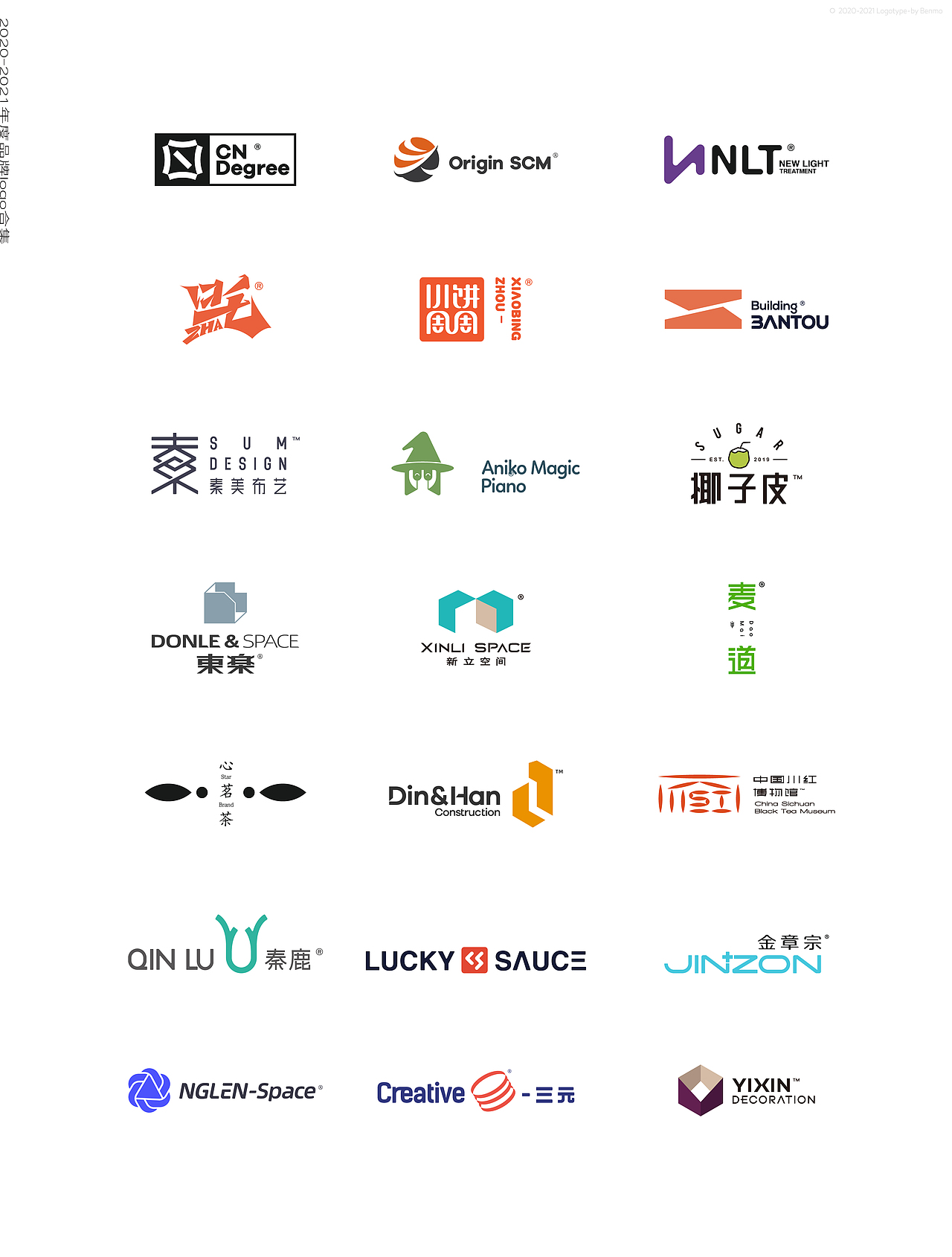 【2020-2021品牌LOGO设计合集】（图ZMjk4ODAwNDIw） - 品牌 - 站酷设计师你可以叫我疯子原创素材 - 站酷ZCOOL