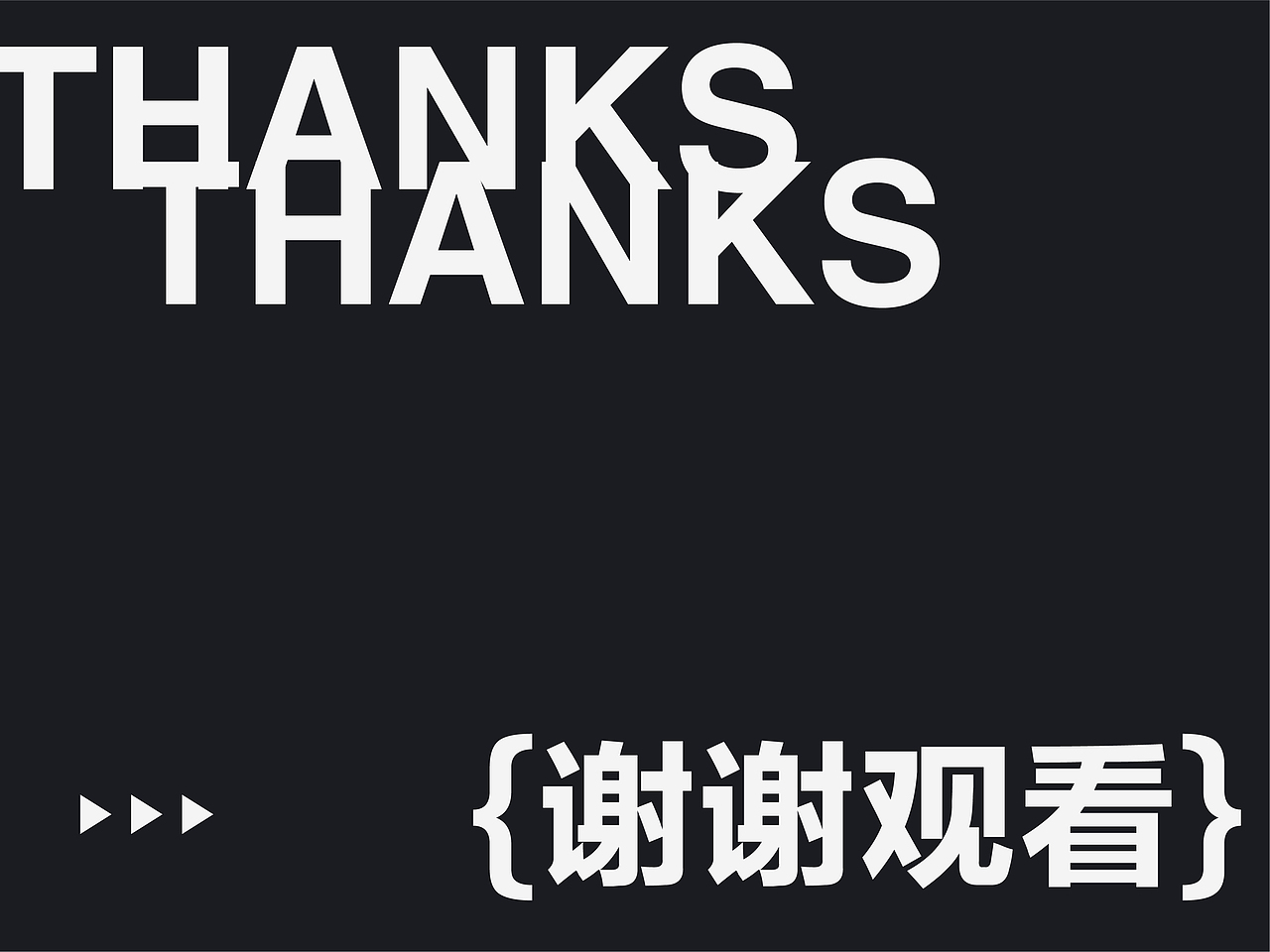 小东是神×海报作品集 | 相信自己 未来可期