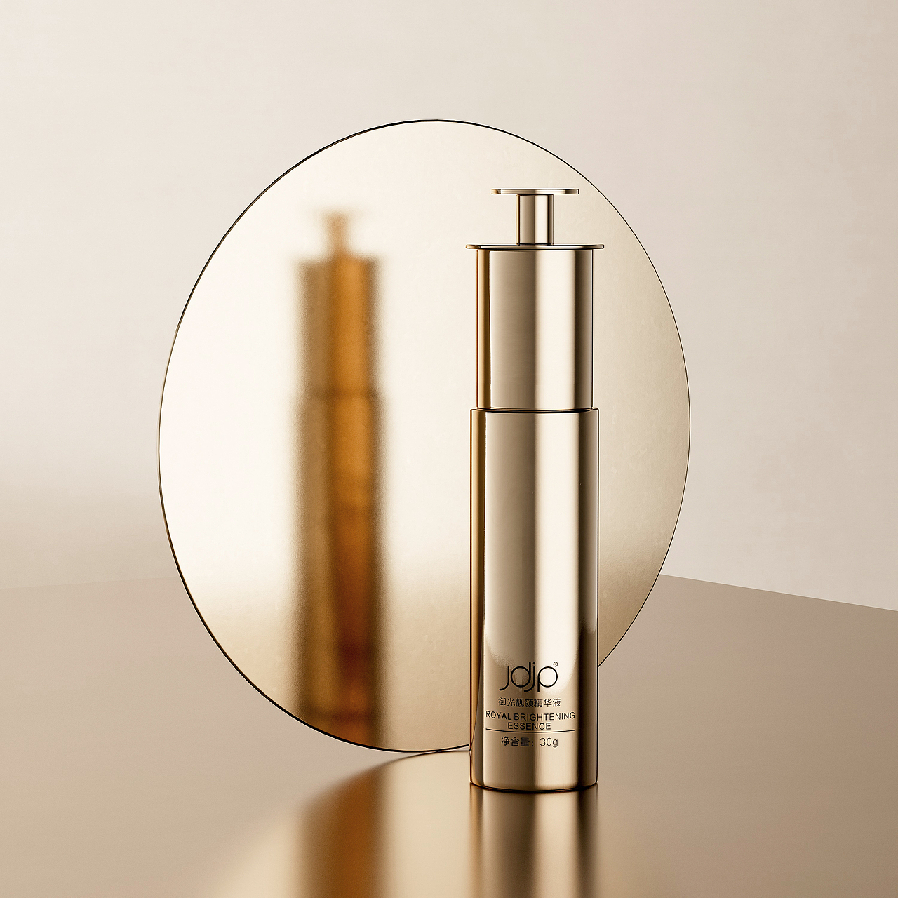 C4D美妆 | 化妆品护肤品包装产品C4D渲染（图ZMzQ5OTIzNzM2） - 产品 - 站酷设计师Mahith原创素材 - 站酷ZCOOL