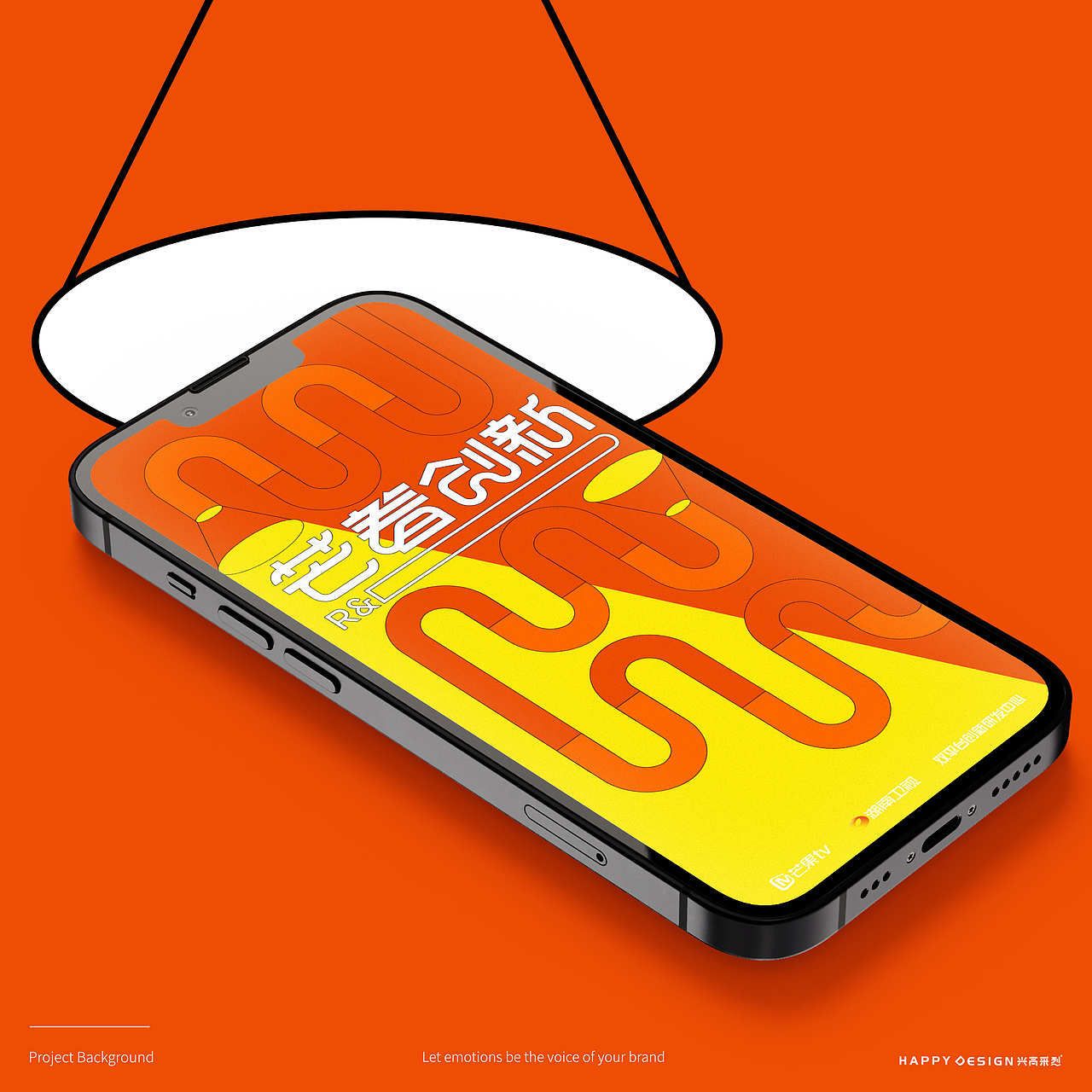 給湖南廣電做主視覺丨芒著創(chuàng)新（圖ZMzM5NjU5OTU2） - Logo - 站酷設(shè)計師興高采烈丨視務(wù)所原創(chuàng)素材 - 站酷ZCOOL