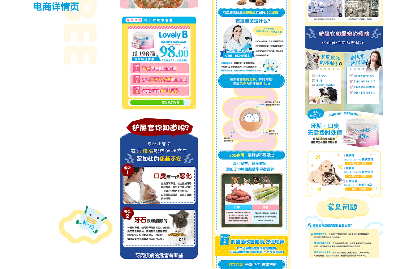 MELODY 作品集（图ZMzA5MjM5ODU2） - 其他平面 - 站酷设计师MelodyLMX原创素材 - 站酷ZCOOL