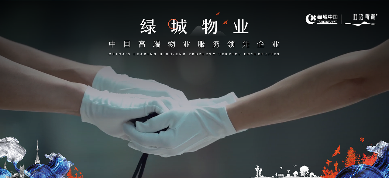 one slide X 泰州綠城（圖ZMzQ3Nzc4MTU2） - PPT/Keynote - 站酷設(shè)計(jì)師Oneslide演示設(shè)計(jì)原創(chuàng)素材 - 站酷ZCOOL