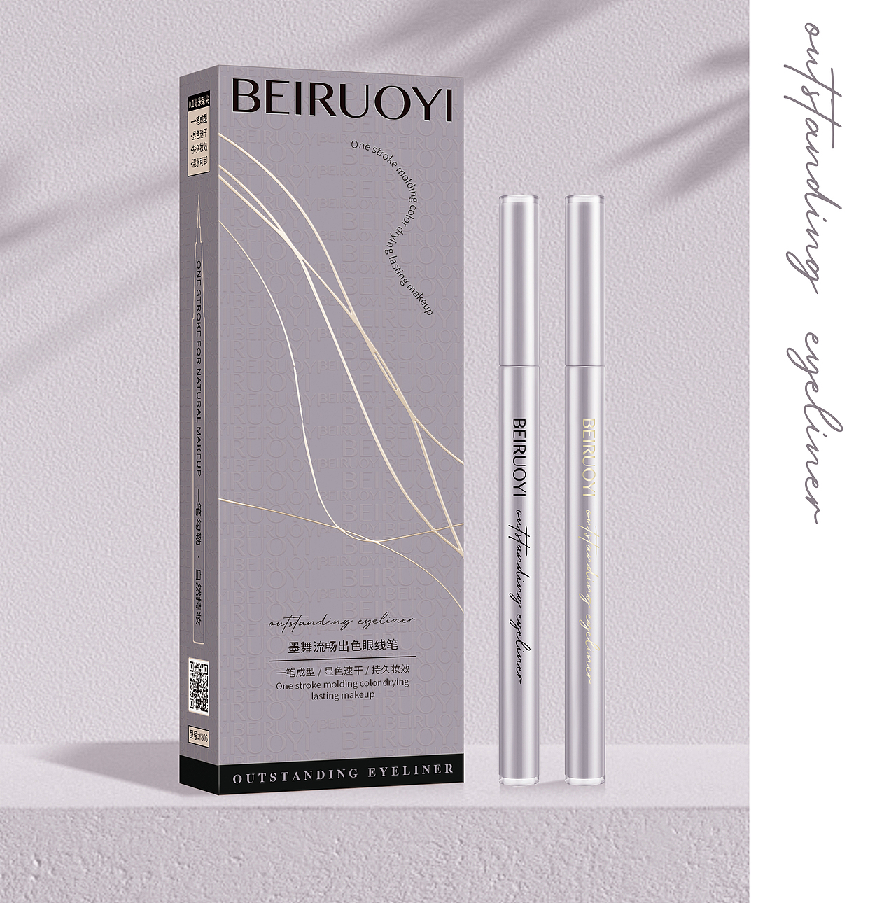 化妆品与护肤品包装设计（图ZMzQ5Mjg3NDg0） - 包装 - 站酷设计师Ataraxia1原创素材 - 站酷ZCOOL