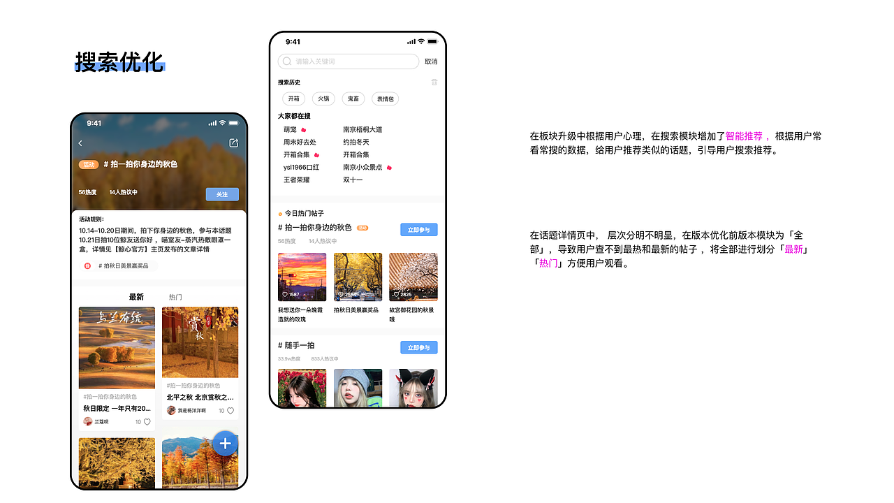 作品集（图ZMzE2OTIxODYw） - APP界面 - 站酷设计师周末人原创素材 - 站酷ZCOOL