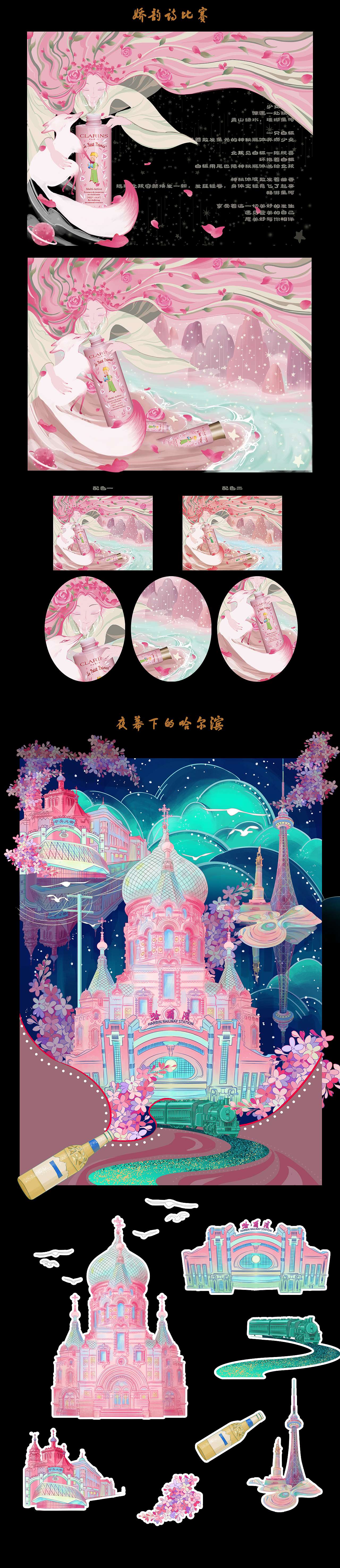 2023插画年终总结（图ZMzYxNjI1MzYw） - 商业插画 - 站酷设计师翎三一原创素材 - 站酷ZCOOL