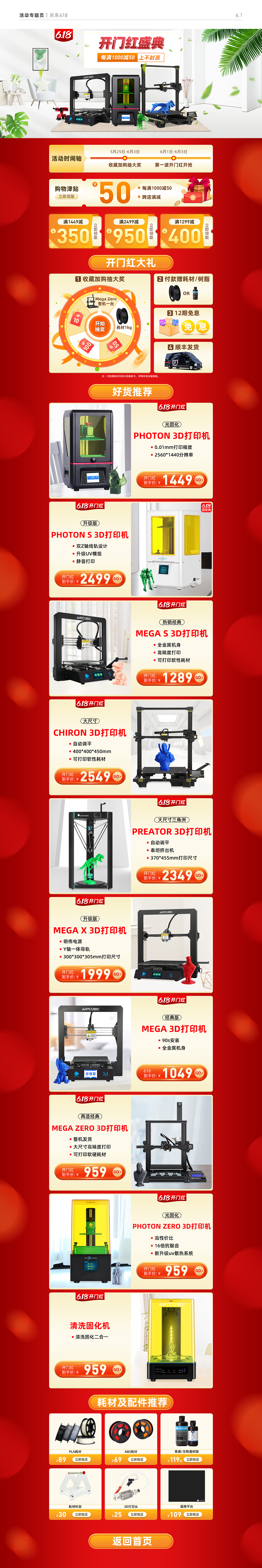 2023 平面设计作品集