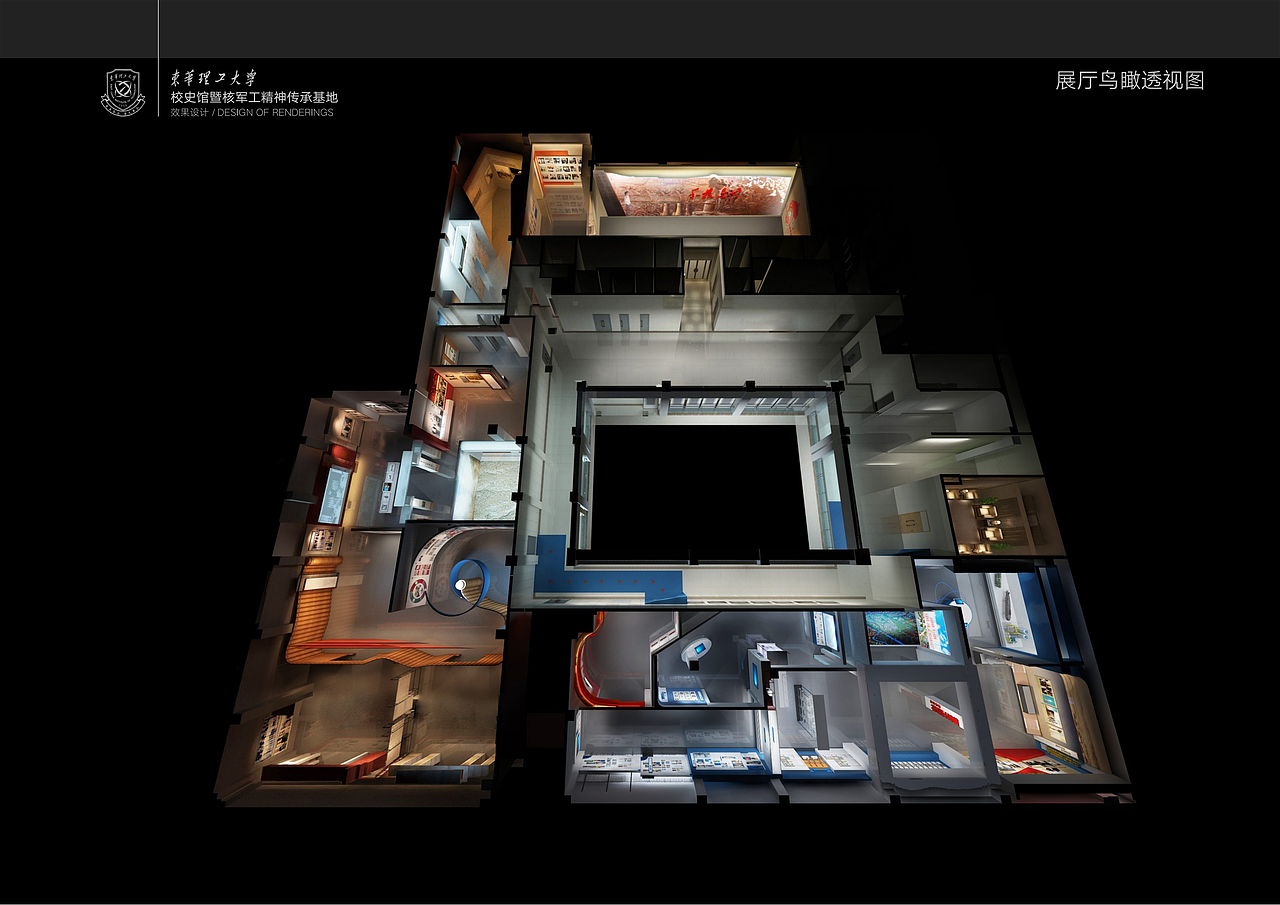校史馆设计（图ZMzU3Nzk0MDQw） - 展陈设计 - 站酷设计师浪子欧烨原创素材 - 站酷ZCOOL