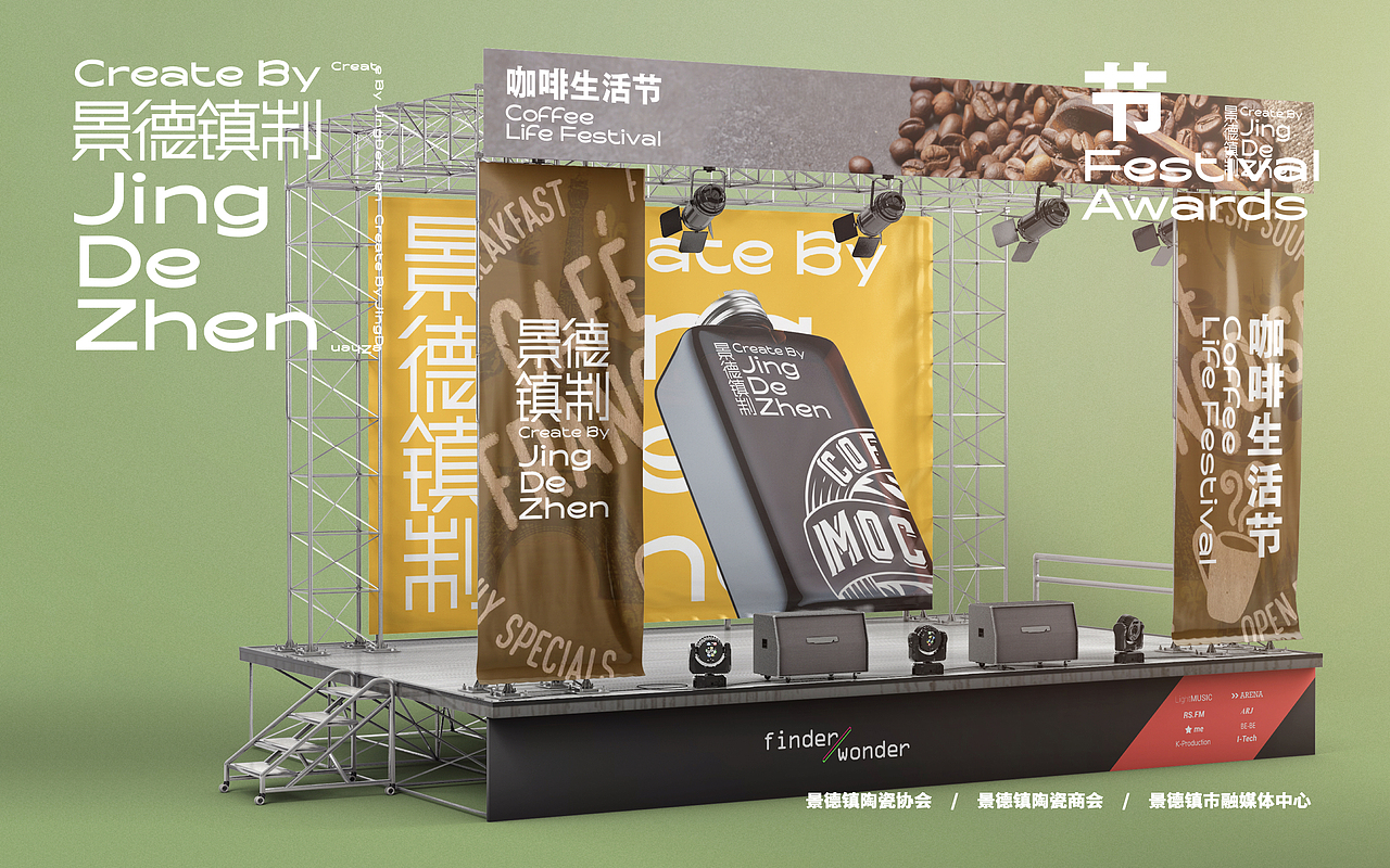 区域品牌设计之景德镇制