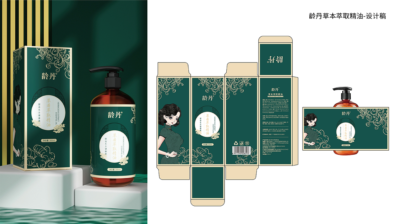 2022年包装设计作品集（图ZMzA3ODY2NzI4） - 包装 - 站酷设计师九狸包装设计原创素材 - 站酷ZCOOL
