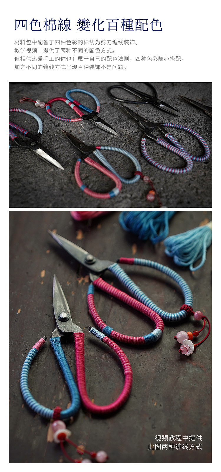 萌虎针插-让桌面变得更有趣