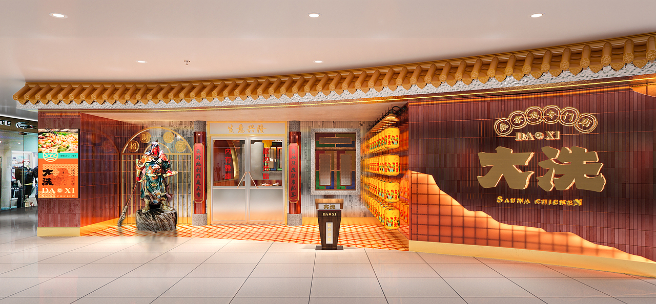 『大洗』全案策划分享 ✖ 禾树（图ZMzI1OTA4ODA0） - 品牌 - 站酷设计师禾树设计原创素材 - 站酷ZCOOL