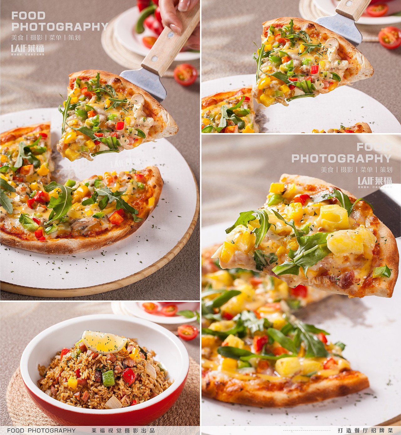 玖号西食丨Food丶LAFi丨深圳莱福美食摄影 披萨 人像（图ZMzY1ODU0Mjk2） - 美食摄影 - 站酷设计师深圳馋嘴美食摄影原创素材 - 站酷ZCOOL