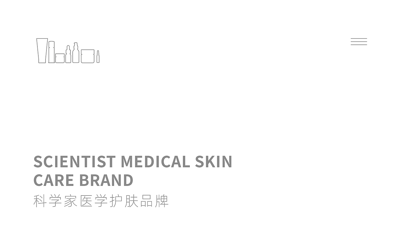 医学护肤品牌（图ZMzQ0ODA4MTk2） - 包装 - 站酷设计师打虎英雄原创素材 - 站酷ZCOOL